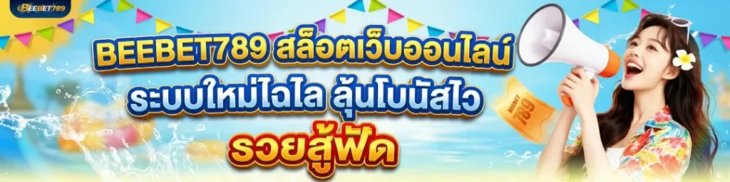 beebet789 banner