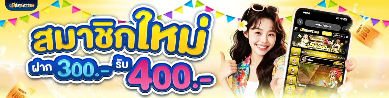 beebet789 promotion