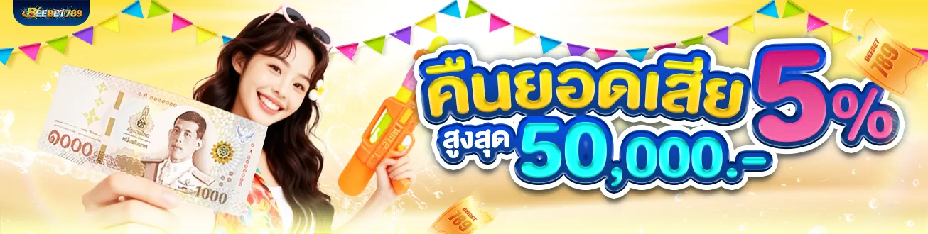 beebet789 promotion2