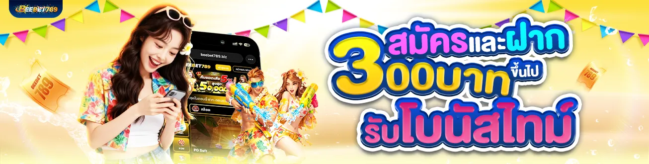 beebet789 promotion3